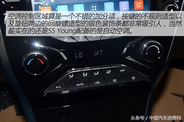 年轻人的新选择试驾奇瑞瑞虎3x,海马s5适合年轻人的吗