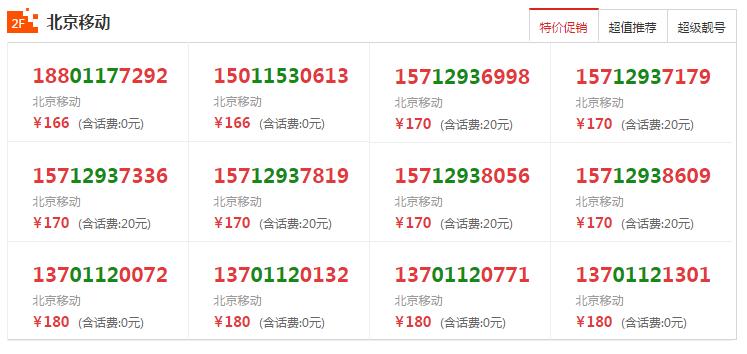 干货在网上怎么买,怎样选购优质干货