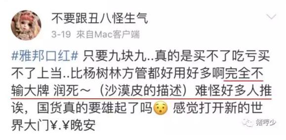 目前爆火的口红,最近特别火的口红1000多的