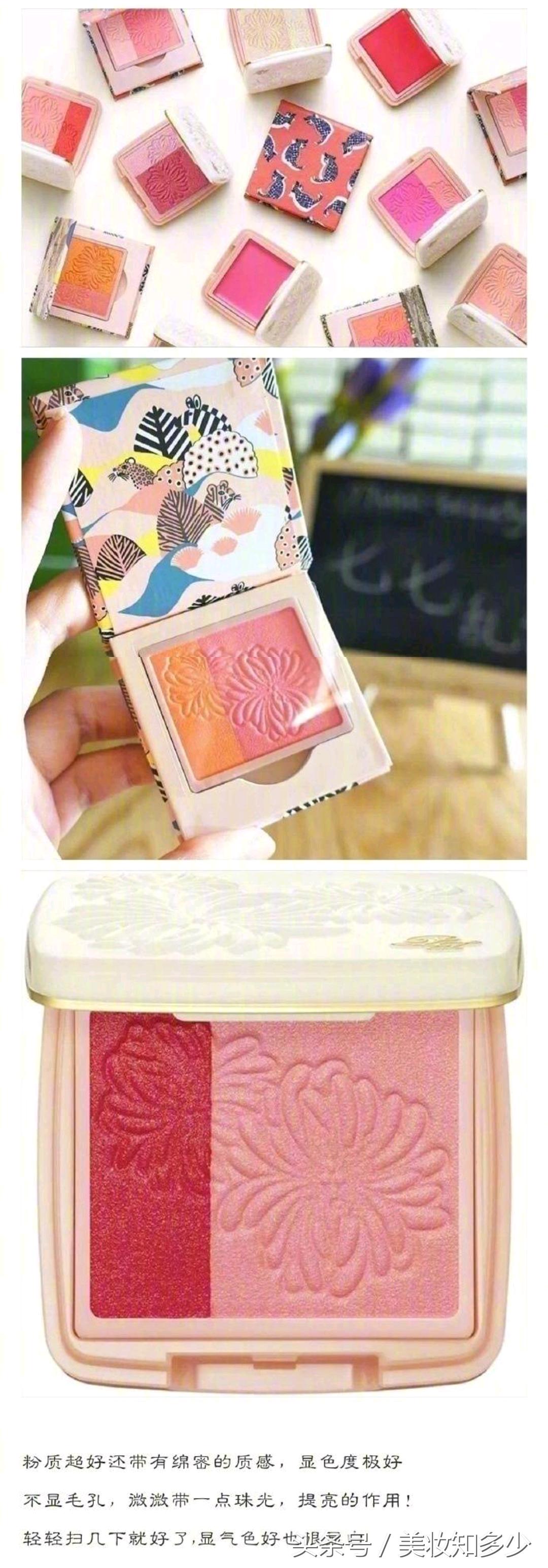 超好看的腮红全套,荔萌草莓铜锣烧腮红