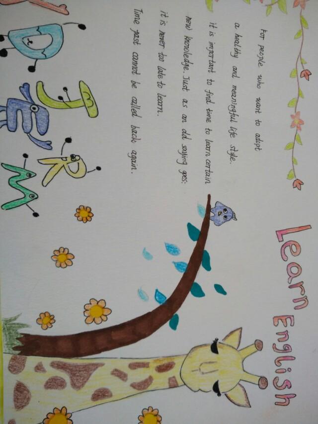 使出洪荒之力画手抄报,英语自画像为主题手抄报