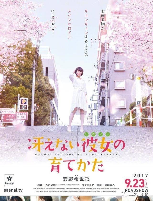 愚人节不愚人，二次元观察果然是最正经的动漫交流平台