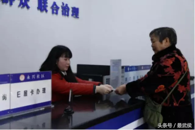 武侯便民神器——E居通卡“买家秀”！速来围观~