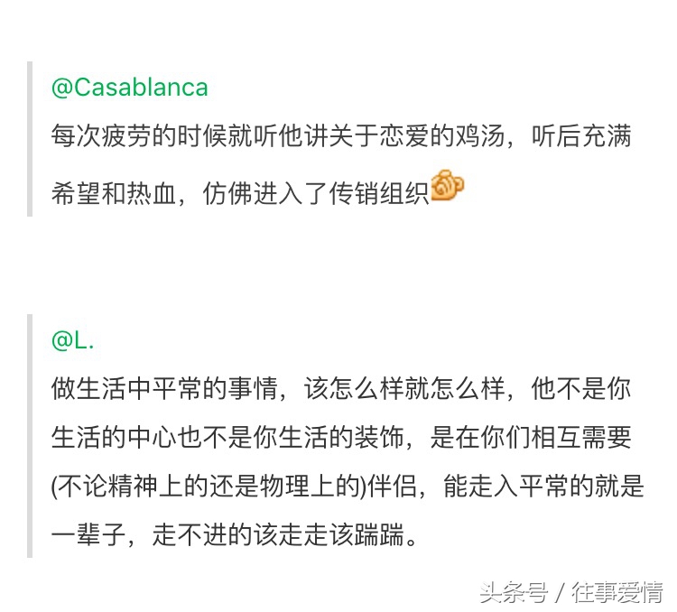 如何克服恋爱中的焦虑,如何应对恋爱疲劳