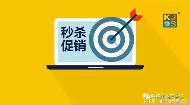 跨境电商tb和tc有什么区别,ldsd是什么