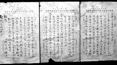 这两封信被称是弥足珍贵、真实原味的国难心史！你肯定没看过！