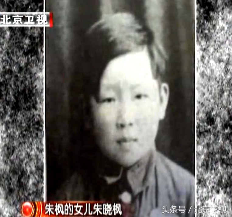 间谍战秘密女特派员朱枫如何获得台湾核心军事机密？