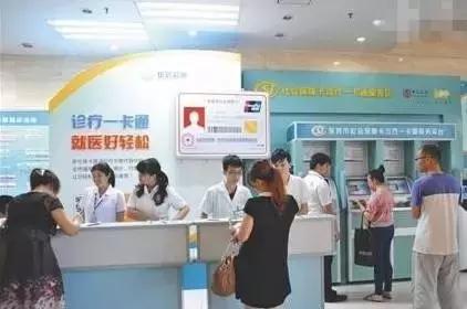 社保卡密码忘了怎么办理,社保卡密码忘了怎么挂失