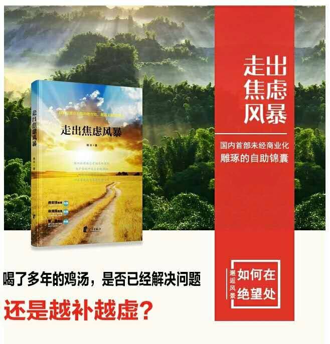 强迫症焦虑症的治疗方法,强迫症焦虑怎样治疗最好