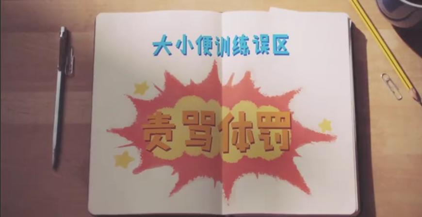 狗狗随地大小便时如何正确的惩罚,铲屎官怎样教狗狗定点上厕所