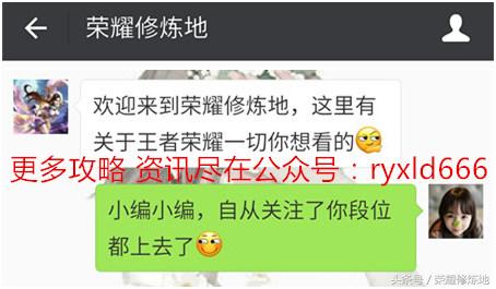 王者荣耀:细数天美布下的坑,1200金币宝箱真的不算啥