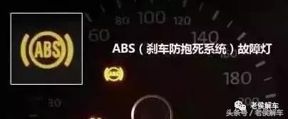 汽车abs防抱死系统的作用是什么,汽车abs为什么会让刹车刹不动