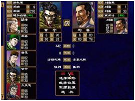 重温三国,重温三国经典故事