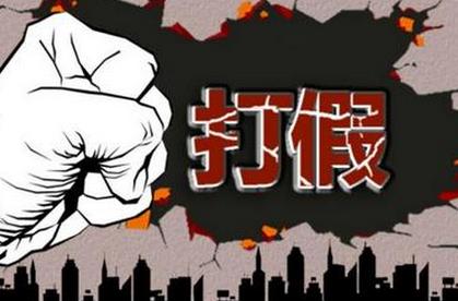 买到假股票,新股上市第二天就大跌该怎么操作