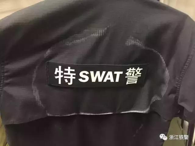 杭州铁路特警支队,铁路特警支队是干嘛的