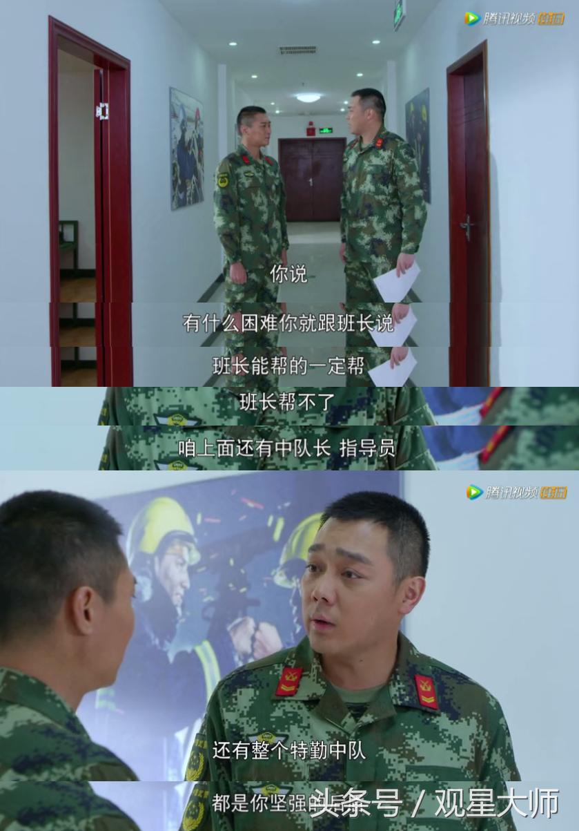 老班长是一个怎样的人,班长的榜样
