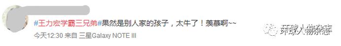 王力宏是实力和颜值并存啊,王力宏家族到底有多优秀