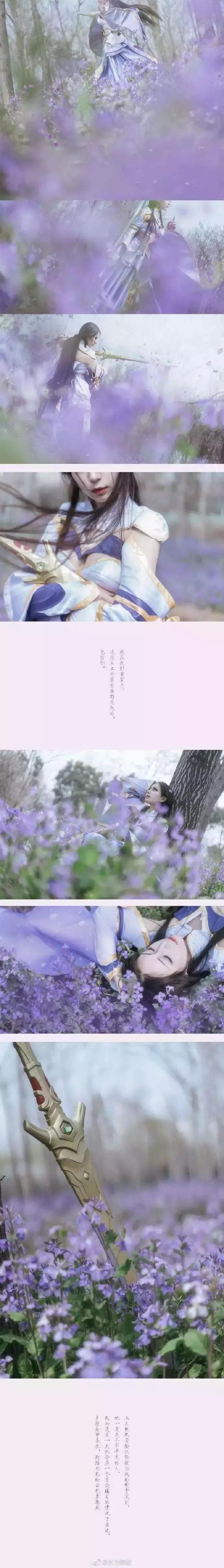 cos露娜紫霞仙子衣服怎么穿,王者荣耀露娜紫霞仙子cosplay视频