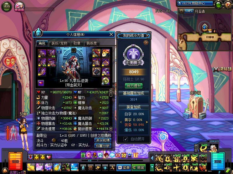 四月五搬砖记录与前日问题解答~