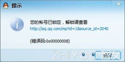 你经历过QQ微信被*号盗**吗，盗贼都做了什么