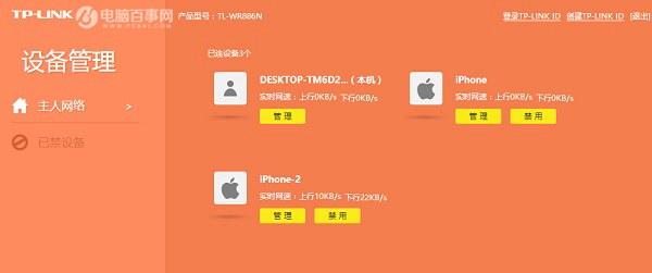 wifi被蹭网解决方法,wifi被蹭网电脑怎么处理