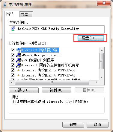 mac被限制如何解除,mac安全性设置更改