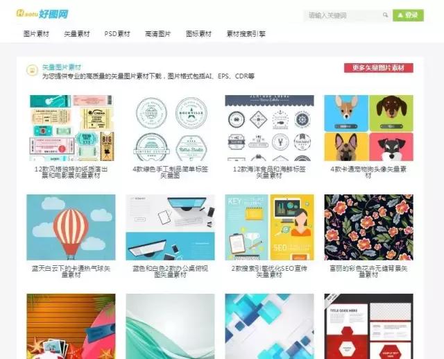 新媒体美工设计全攻略,美工排版网站