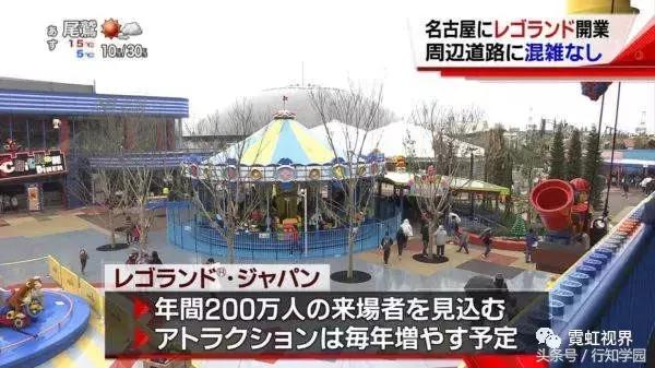 名古屋乐高乐园回旋飞轮,日本乐高乐园票贵遭吐槽