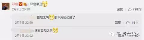 邓超为什么叫鹿晗儿子,邓超在跑男叫鹿晗儿子第几期