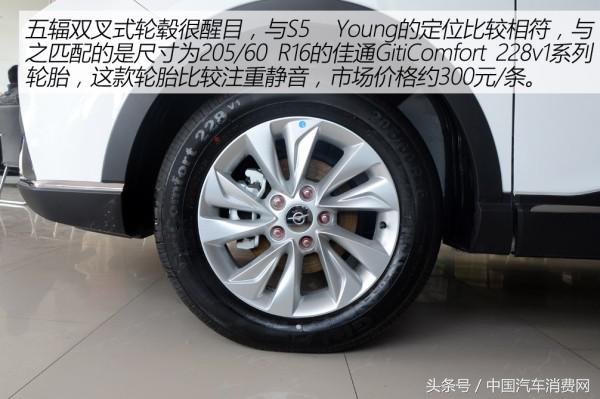 年轻人的新选择试驾奇瑞瑞虎3x,海马s5适合年轻人的吗