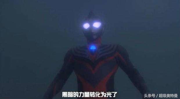 他们同样是奥特曼，却背负着不一样的使命！