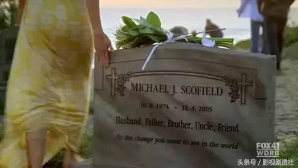 越狱第5季完整解说大结局,越狱第5季更新