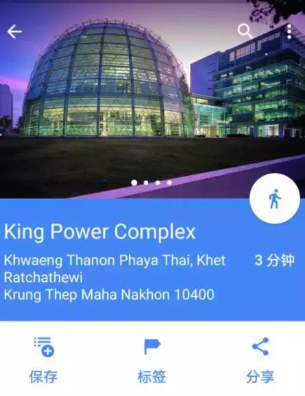 真能涨分？史上最详曼谷烤鸭记