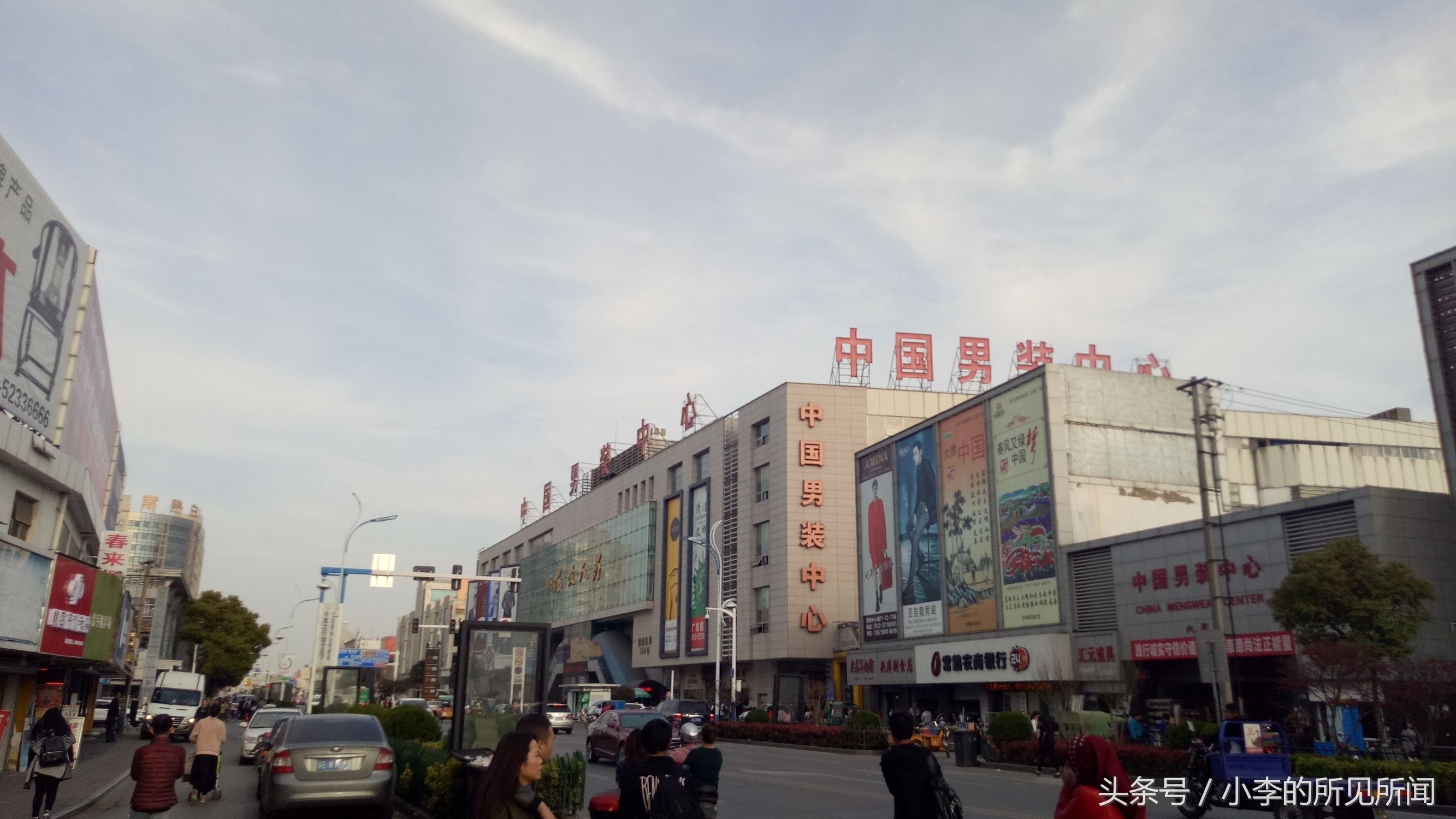 常熟中老年男装批发市场,常熟中国男装中心有唐风男装吗