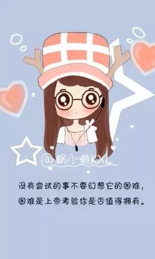 早安问候祝福语及文字,早安励志正能量短句早安图片