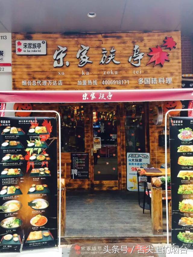 你可能去了假金街，因为你没来过这19家店