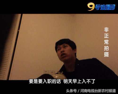 58同城速聘靠谱么,招聘骗局招聘套路揭秘避坑找工作