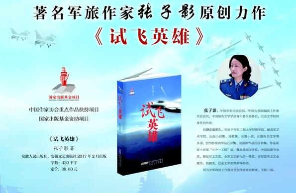 试飞的条件,试飞冒黑烟