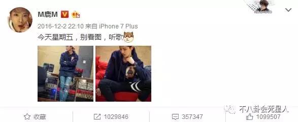 邓超为什么叫鹿晗儿子,邓超在跑男叫鹿晗儿子第几期