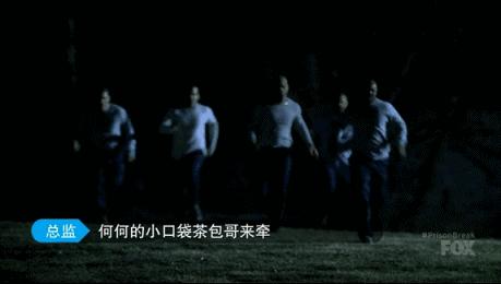 越狱第5季完整解说大结局,越狱第5季更新