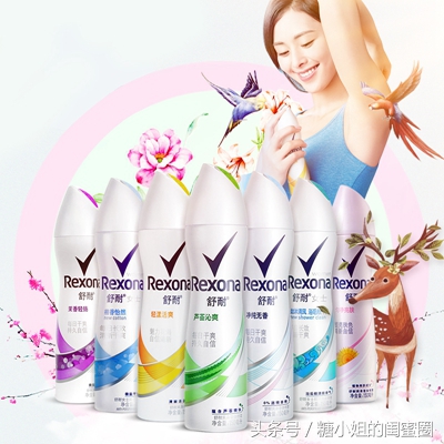 去掉腋下汗迹味道，清新一夏无烦恼