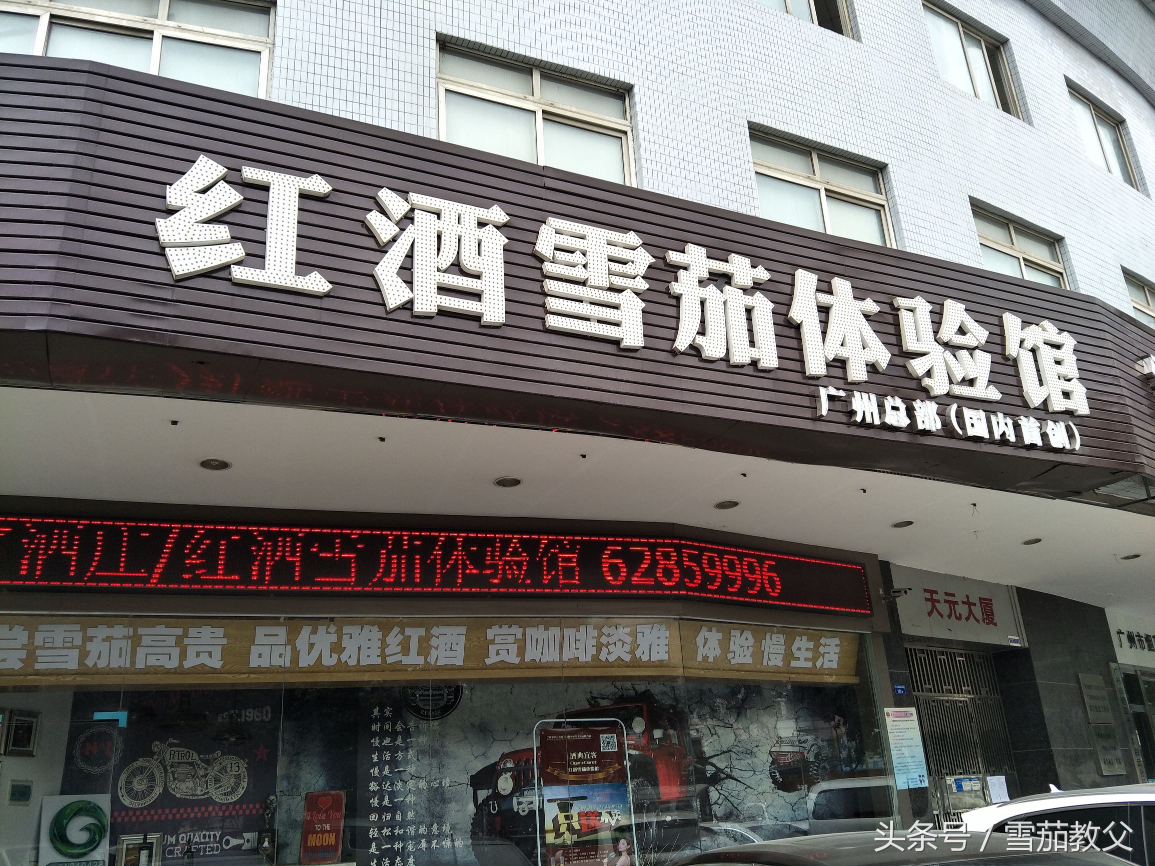 烟民眼中的雪茄客,雪茄客与烟民