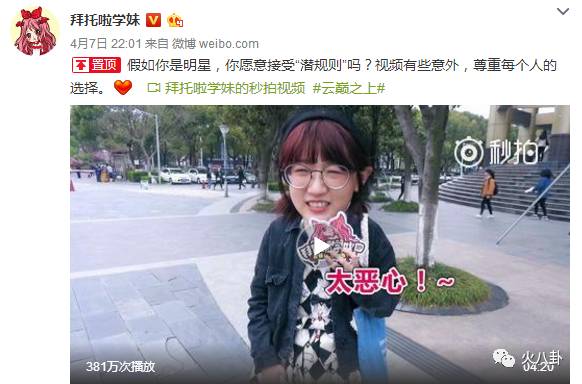 此剧有毒写得太真实越看越过瘾,云巅之上第2季2