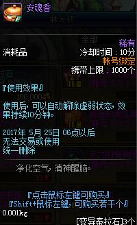 dnf新活动传说,dnf新活动传说地下城