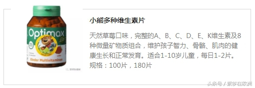 高档儿童用品好物推荐,德国进口儿童用品牌子