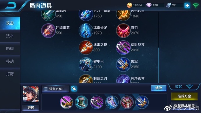 王者荣耀梦泪韩信遇到治疗露娜 (王者荣耀ag梦泪露娜初装和铭文)