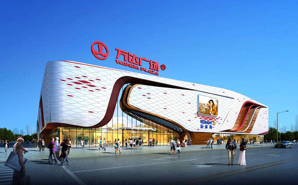 万达和万科谁有钱,万达和万科谁更强