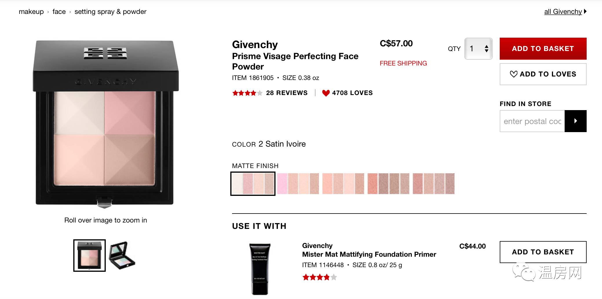 今年最火爆的10个单品,这些全网吹爆的单品