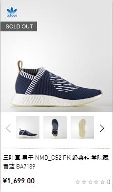 去香港的阿迪耐克专卖店买,香港adidas买鞋会不会便宜