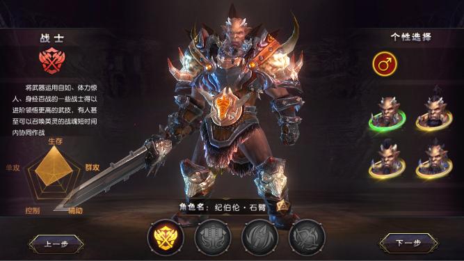 全时空最强战法牧组合《魔龙世界》优劣势分析全解读